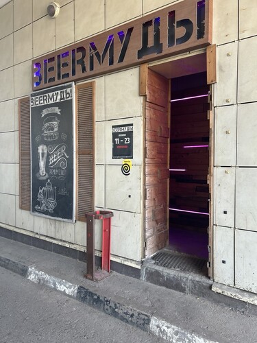 Кафе, г. Одинцово, ул. Белорусская, д. 10, пом. 583